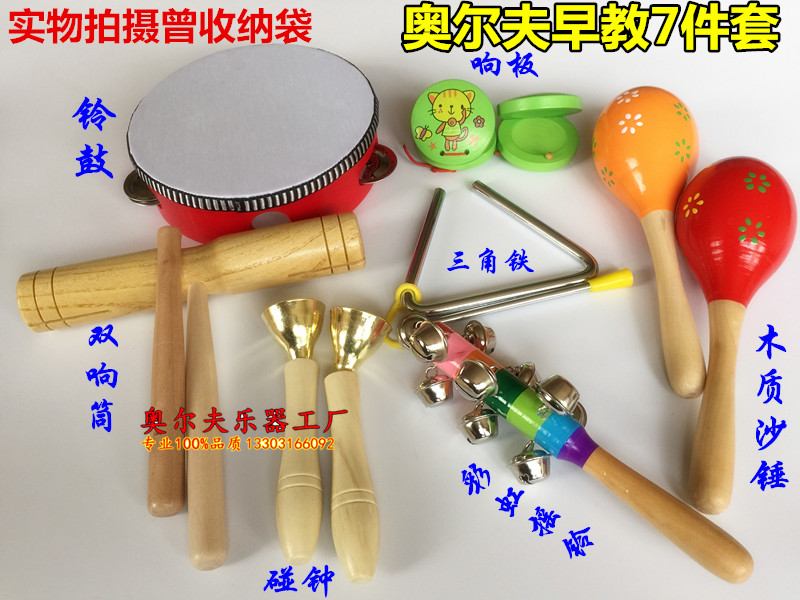 Sự kết hợp phù hợp giữa phụ huynh và trẻ em 16 bộ gõ dạy trẻ hỗ trợ âm nhạc cho trẻ sơ sinh nhạc cụ cho bé
